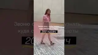 Фин.грамотность ребенка — читайте полезную информацию в моем Инст: @saule.amanzhol