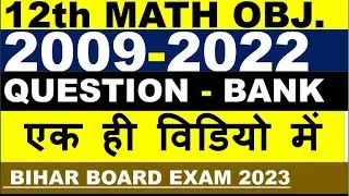 Class 12 Math Question Bank Objective 2009-22 | 12th class math question bank 2009 to 2022 | 