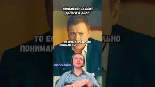 Часть 2 #сашатаня #сериал