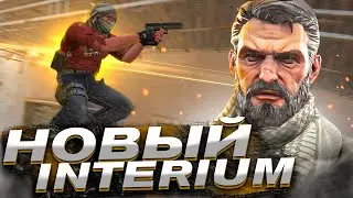 РЕЛИЗ INTERIUM ДЛЯ CS2 - LEGIT/МУВМЕНТ ЧИТ (ОБЗОР)
