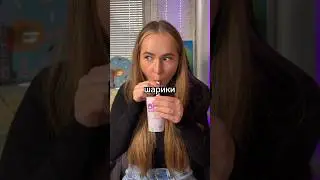 БаблТи в магазине? 😱🧋🍏 