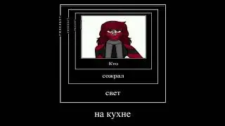 Свет на кухне 😧||#shorts#countryhumans#cityhumans#кринж#хочуврек рекомендации#schoolboy#скулбой#мем