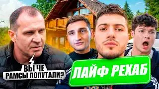 АНАР ПРИЕХАЛ В ЛАЙФ РЕХАБ К ПАЦАНАМ !😂 | САМЫЙ РЖАЧНЫЙ СТРИМ В ПИТЕРЕ