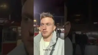 Девушки скажут фу