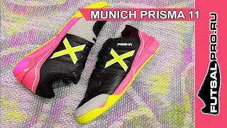 Новые Munich PRISMA 3116011 чёрные | New Munich Prisma 3116011 futsal boots in black
