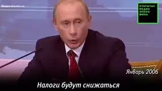 Путин самое главное