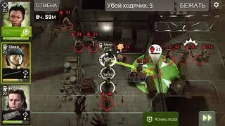 Войны гильдий +11 сложность