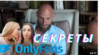 Как Продюсеру OnlyFans Избежать Ошибок и Начать Зарабатывать: Советы и Стратегии