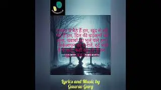 Akelapan- @dreamartsclub watch full song https://youtu.be/PqMxy95WVFc?si=4y2u8rY1IYMpd8xR