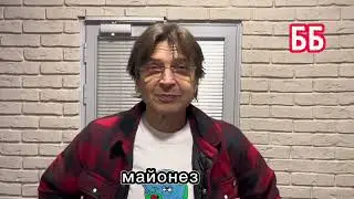Супер буфетный блиц! Чак и Александр Анатольевич