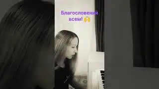 Покойся в Боге, о душа моя!