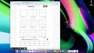 How to Analyze  the Formation of Chinese Character