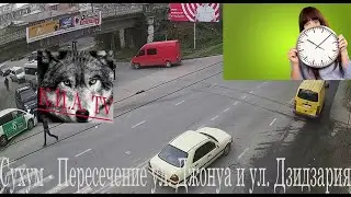 1 день за  1 минуту. Сухуми - Пересечение ул. Джонуа и ул. Дзидзария Абхазия