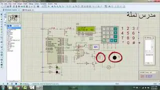 automatic school bell project