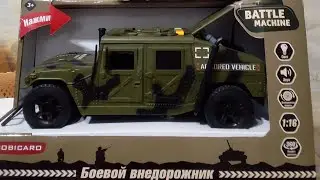 Подарок племяннику