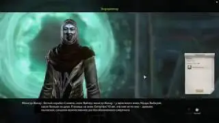 ArcheAge без монтажа...часть из сюжетки...