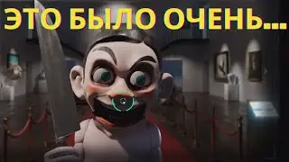 ЛЮБИШЬ ЛИ ТЫ АНОМАЛИИ КАК Я? / Seeing Things