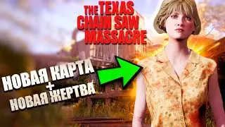 ПЕРВЫЙ ВЗГЛЯД НА НОВУЮ КАРТУ 