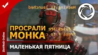 🔴 Калибр. Caliber. Очередная халява для народа.
