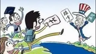 移民潮已经到来，你准备好了吗？