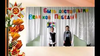 Открытка 9 мая (УПК детский сад начальная школа д.Бровки)