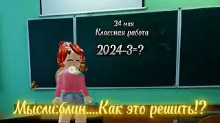-А как это было популярно в 2021😞🔥||Идея/Idea:@KirFam2012||
