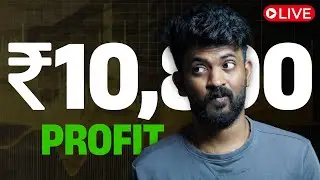 ഇത്ര നിസ്സാരമായി ഡേ ട്രേഡിങ്ങ് ചെയ്യാമോ 🥳🔥
