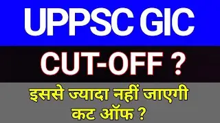 UPPSC GIC Cut Off | GIC Expected Cut Off | UPPSC Latest News