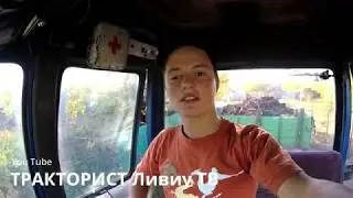 17.10.18✔вид от ПЕРВОГО ЛИЦА !✅МТЗ 82 и ПРИЦЕП 2ПТС-4.5 Вывозка мусора