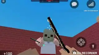 Играю на взломки