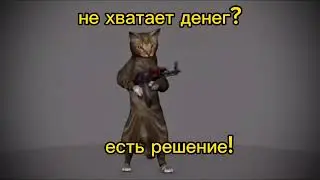 типичная реклама скама на деньги