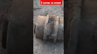каток