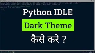 How to use Python IDLE in Dark Mode | Tutorial in Hindi