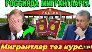 москва-ташкент,Бухара,такси, санкт_петербург,ташкент, Самарканд,такси#россия #andijon#такси#тез#шок