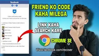 ask your friends for help facebook code kaise pata kare || confirm your identity facebook problem