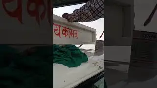 lorry painting lorry Jay kamta nath kaise likhe #art #artist #painter #painting #lorry