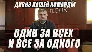 РАДЖАБАЛИ БАЕНОВ АЗАМ ГАФОРОВ ПРИЛЕТЕЛ НА ПОДГОТОВКУ, АНИС ЁКУБОВ НАСТРОЙ СИЛЬНЫЙ !!!