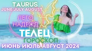 TAURUS Horoscope - SUMMER OF HOPES 🔥June July August 2024