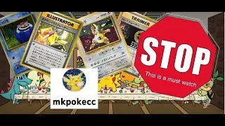 The man who owned the most valuable trophy cards in the world. Mkpokecc