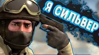 НЕ МНОГО ЭЙСОВ ВАМ В CS GO!!!!!!!