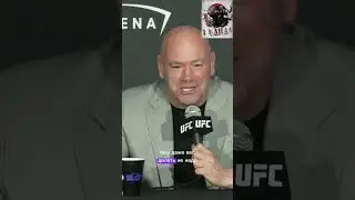 Дэйна Уайт о Коноре Макгрегоре.