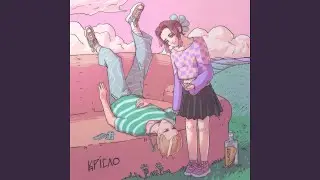 Крісло