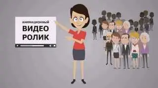 Помощник сетевика: как привлечь новичков в свою структуру из интернета? Через  видео.