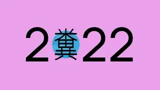 2022