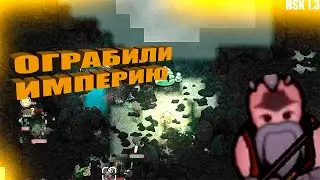 ЖУКИ С НАМИ ЗАОДНО #3 | RIMWORLD | HSK 1.3  | ПЛЕМЯ ЛЕСНОЙ ДОЛИНЫ | РЕНДИ, ЛЕС