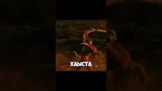 ОРУЖИЕ ШРАМА | 