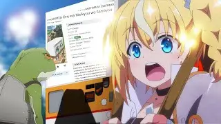 САМЫЙ ТУПОЙ ИСЕКАЙ В МИРЕ