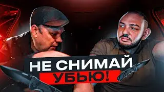 КИНУТЬ ТАКСИСТА НЕ СМОГЛИ | ОЧЕРЕДНЫЕ УГРОЗЫ ВОДИТЕЛЮ