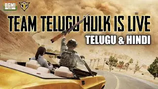 Pubg Lite Live Telugu #pubglitelive #pubglitelivetelugu