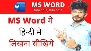 MS word me Hindi typing Kaise Kare | how to write Hindi in MS Word